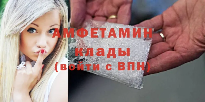 Amphetamine VHQ  Дубна 