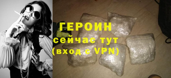 COCAINE Богородицк