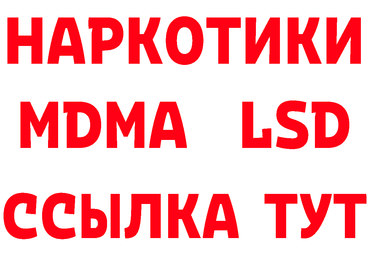 КЕТАМИН VHQ зеркало площадка hydra Дубна