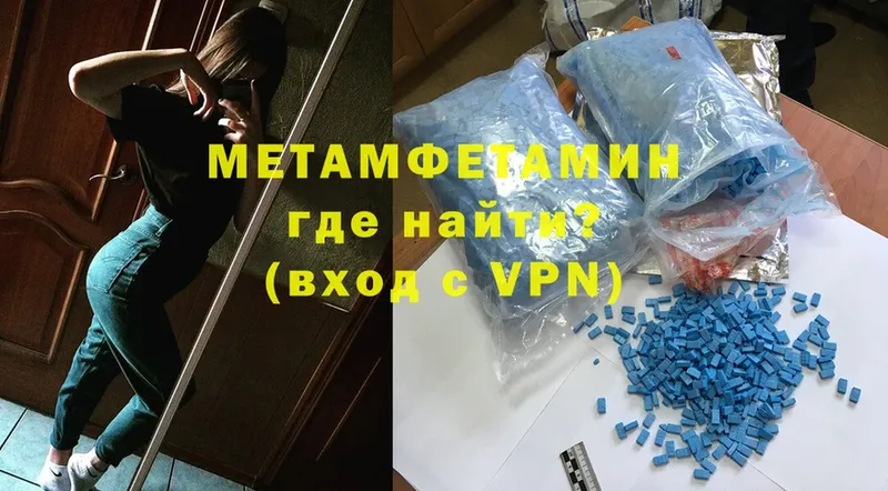 shop состав  Дубна  Метамфетамин винт 